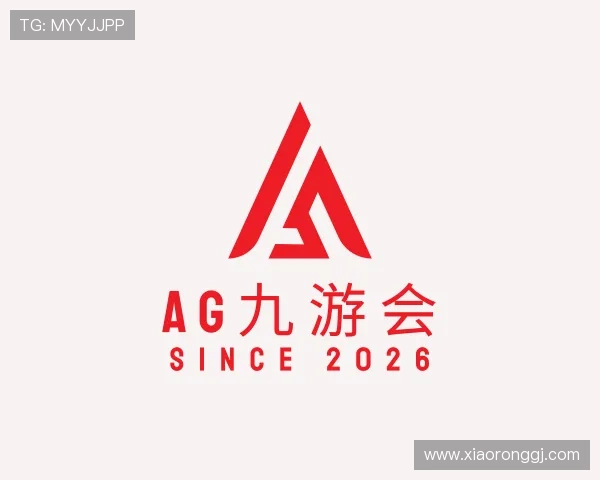 知道AG九游会